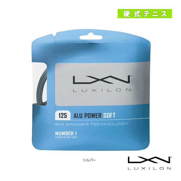 ルキシロン テニスストリング『単張』 アルパワーソフト125 ALU POWER SOFT 125 ...