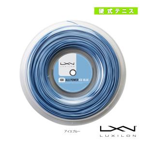 LUXILON 「SDGsプロジェクト」ルキシロン テニスガット