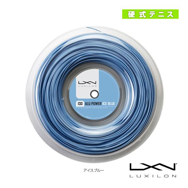 ルキシロン テニスストリング『ロール他』 ALU POWER 130 ICE BLUE/アル パワー...