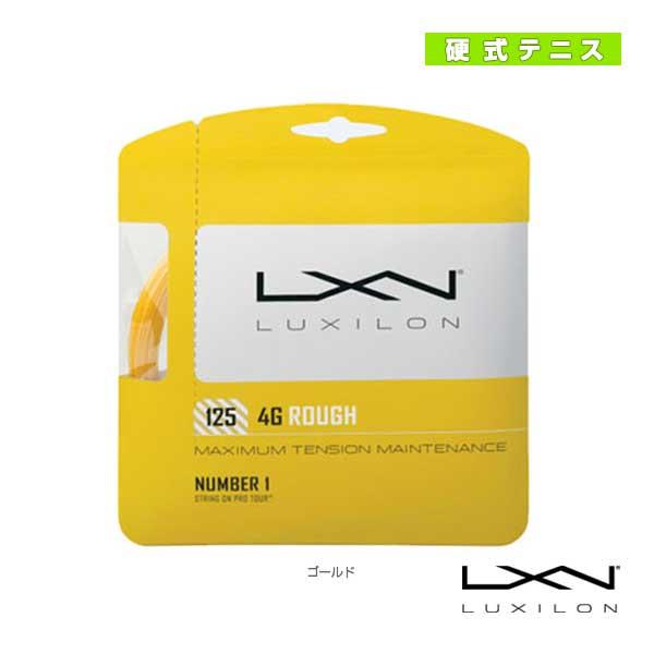 ルキシロン テニスストリング『単張』 フォージーラフ125 4G ROUGH 125 WRZ9971...