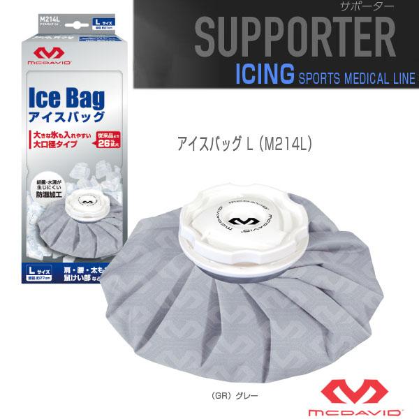 マクダビッド オールスポーツサポーターケア商品 アイスバッグ L M214L