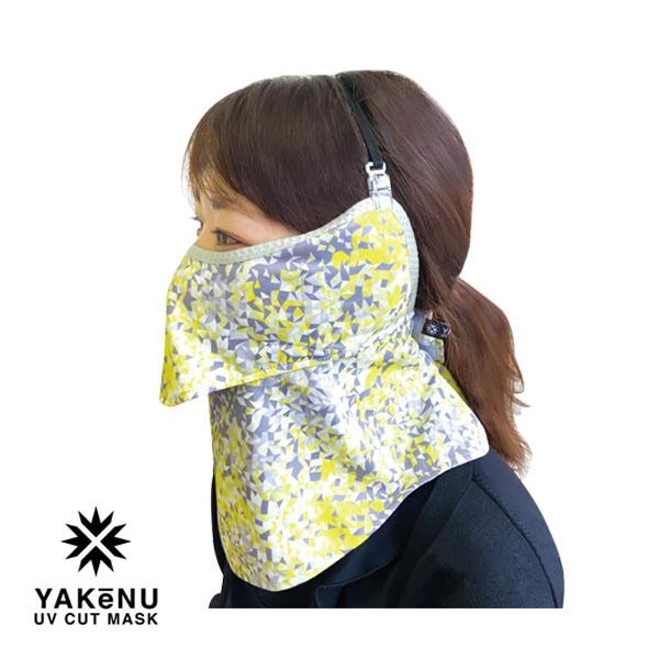 丸福繊維 テニスアクセサリ・小物 耳カバークリップ『300』