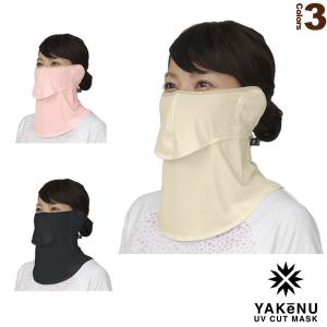 丸福繊維 テニス アクセサリ・小物  ヤケーヌフィット／耳カバー付／日焼け防止専用UVカットマスク（431／432／433）