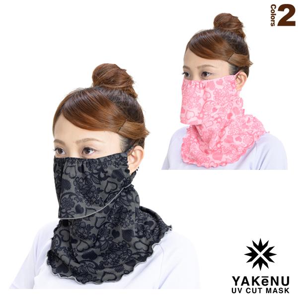 丸福繊維 テニスアクセサリ・小物 ヤケーヌフリル/耳カバーなし/日焼け防止専用UVカットマスク『57...