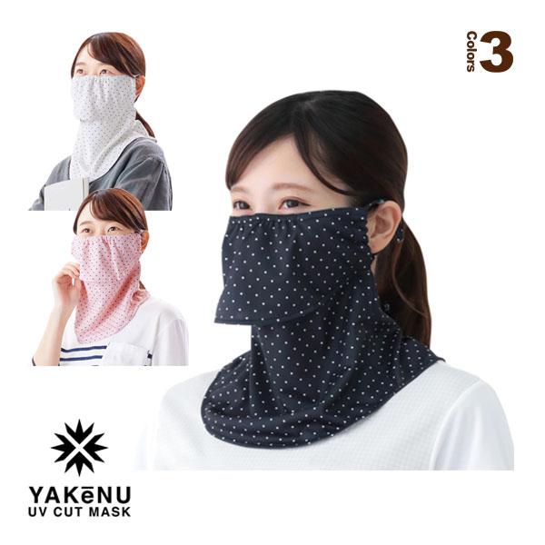 丸福繊維 テニスアクセサリ・小物 ヤケーヌピンドット 595/596/597