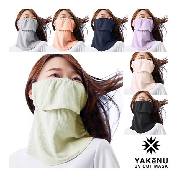 丸福繊維 テニスアクセサリ・小物 ヤケーヌスタンダード 面ファスナー止め 402/403/407/4...