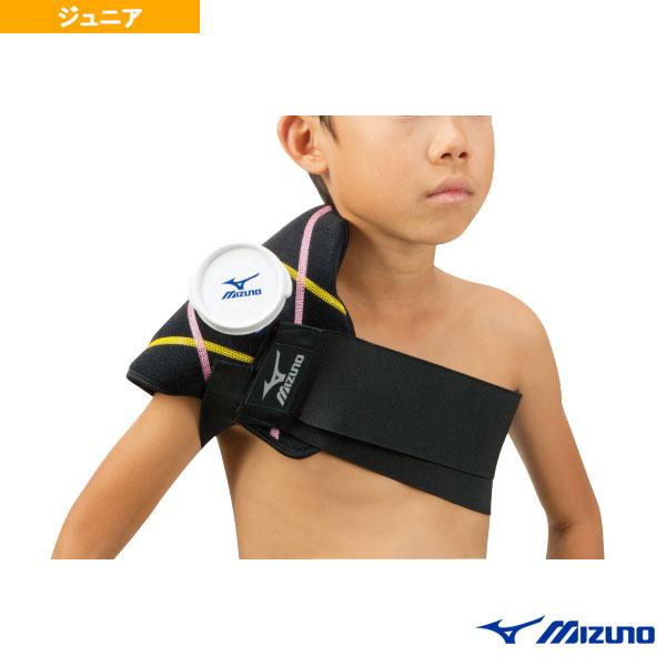 ミズノ オールスポーツサポーターケア商品 ジュニア用アイシングサポーター 肩用 2ZA2400