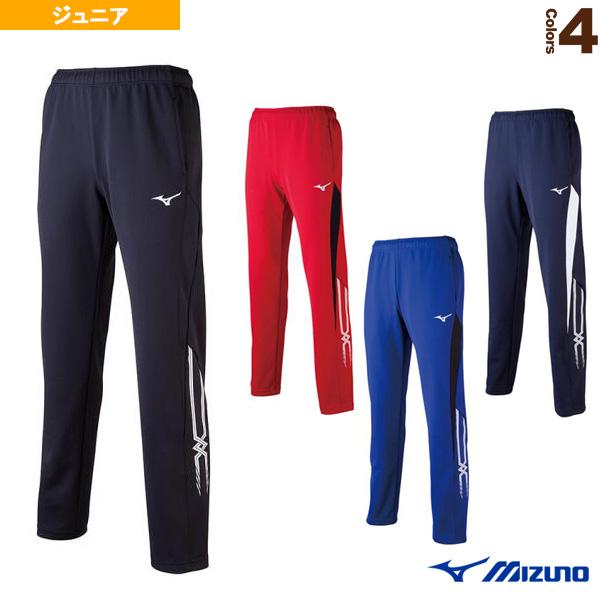 ミズノ オールスポーツウェア『ジュニア』 ウォームアップパンツ/ジュニア『32JD8001』