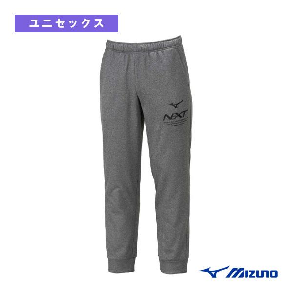 ミズノ オールスポーツウェア『メンズ/ユニ』 N-XT/スウェットパンツ/裏起毛/ユニセックス『32...