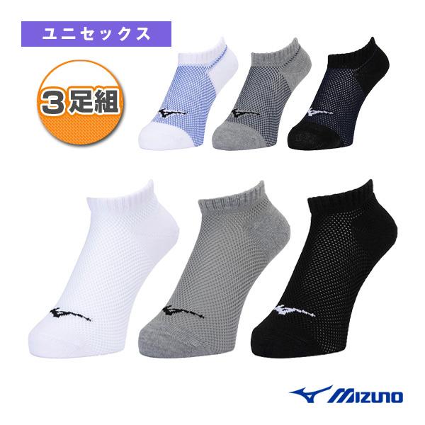 【PayPay祭★P3倍】ミズノ オールスポーツウェア『メンズ/ユニ』 3Pメッシュソックス アンク...