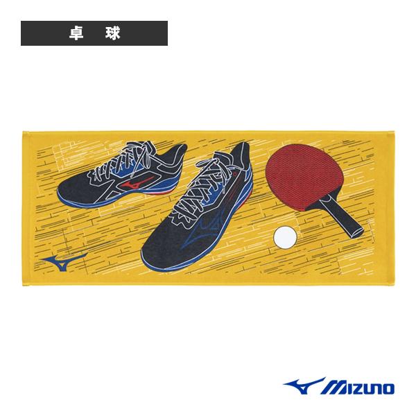 ミズノ 卓球アクセサリ・小物 今治製/部活フェイスタオル/卓球『32JYB124』