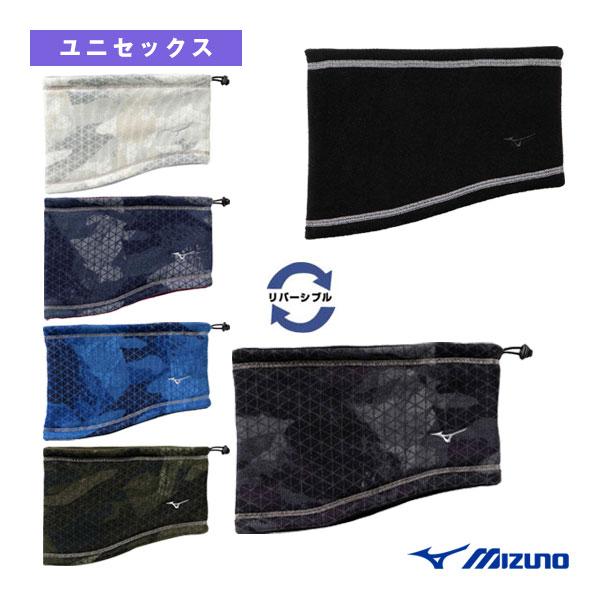ミズノ オールスポーツアクセサリ・小物 リバーシブルネックウォーマー/ユニセックス『32JYB700...