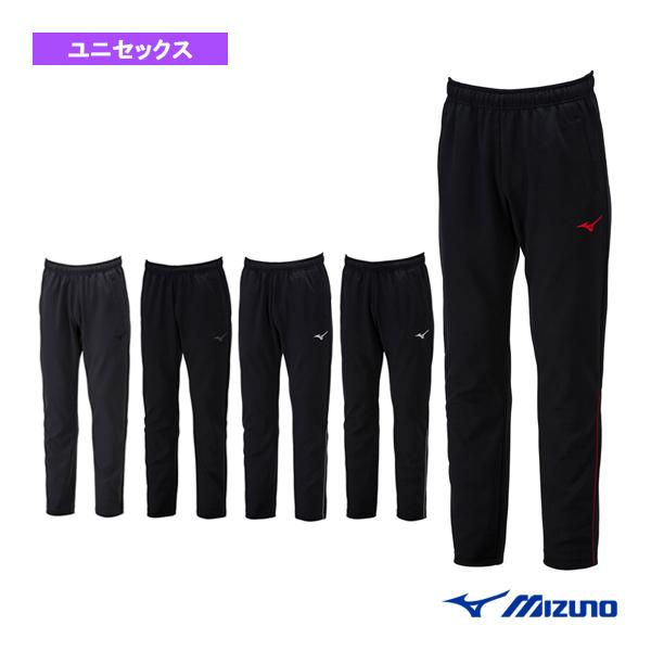 ミズノ オールスポーツウェア『メンズ/ユニ』 ウォームアップパンツ ユニセックス 32MDA125