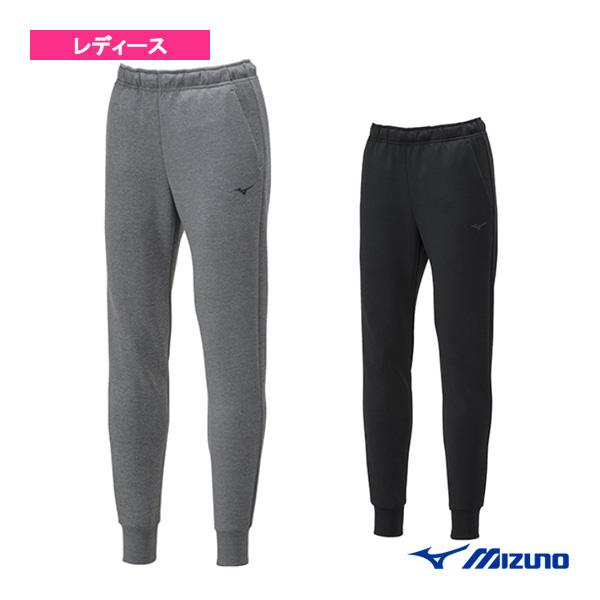 ミズノ オールスポーツウェア『レディース』 ストレッチスウェットパンツ/レディース『32MDA330...