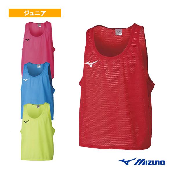 ミズノ オールスポーツウェア『ジュニア』 ビブス ジュニア 32MH9110
