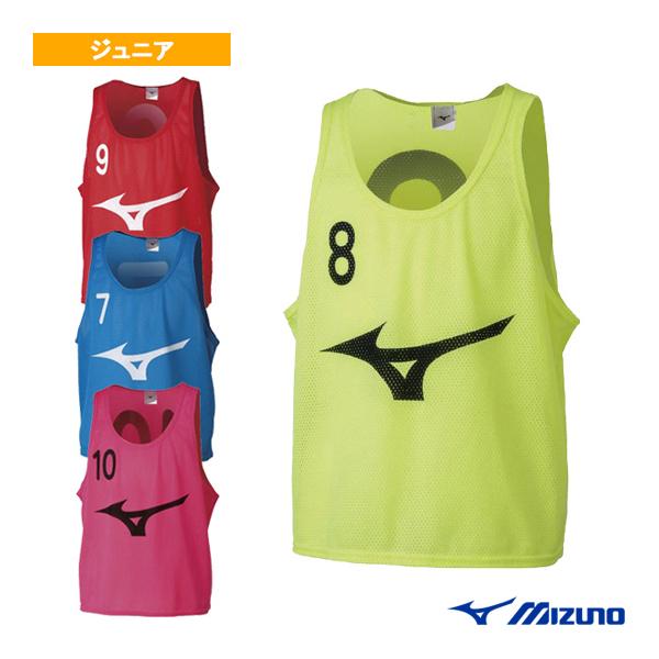 ミズノ オールスポーツウェア『ジュニア』 ビブス 10枚セット ナンバー付 ジュニア 32MH911...