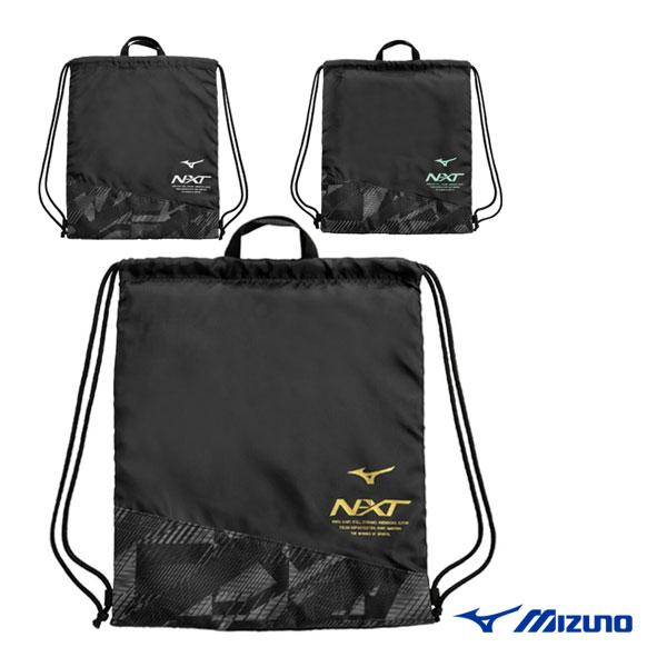 ミズノ オールスポーツバッグ N-XTナップサック 33JMC012