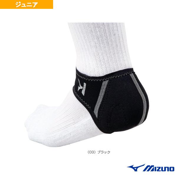 ミズノ オールスポーツサポーターケア商品 バイオギアサポーター MH-2 かかと用 ジュニア向け 2...