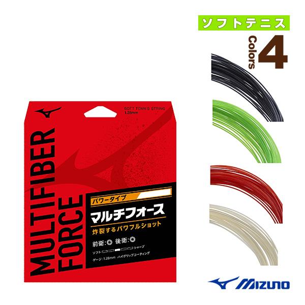 ミズノ ソフトテニスストリング『単張』 マルチファイバーフォース MULTIFIBER FORCE ...