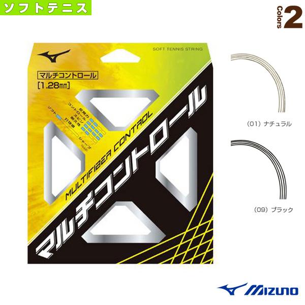 ミズノ ソフトテニスストリング『単張』 マルチファイバーコントロール MULTIFIBER CONT...