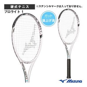 (5%OFF)ミズノ テニスラケット プロライト 1/PRO LIGHT 1/張り上げ済ラケット『63JTH218』｜racket