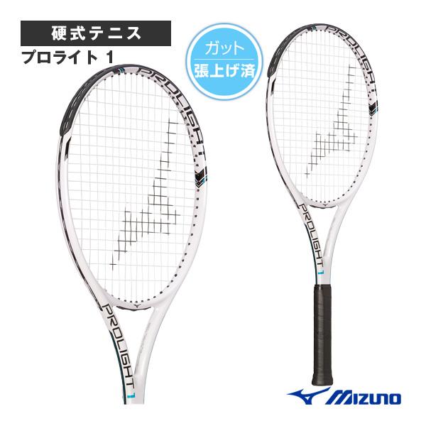 ミズノ テニスラケット プロライト 1 PRO LIGHT 1 張り上げ済ラケット 63JTH218