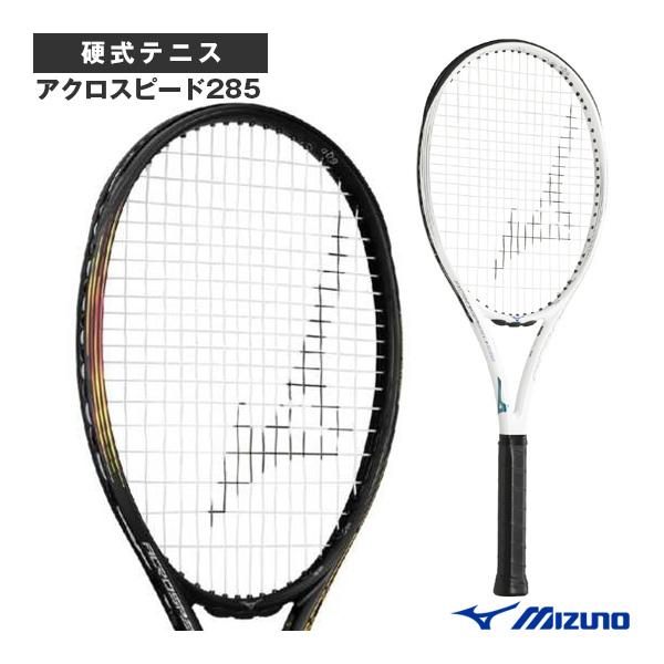 ミズノ テニスラケット アクロスピード285 ACROSPEED285 63JTH372