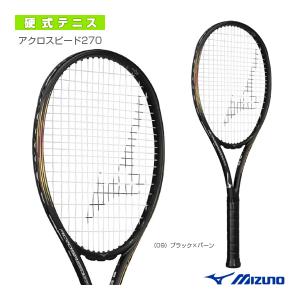 ミズノ テニスラケット アクロスピード270/ACROSPEED 270『63JTH373』｜racket
