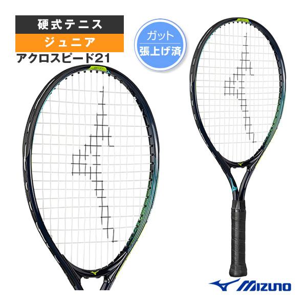 (3%OFFクーポン）ミズノ テニス ラケット アクロスピード21/ACROSPEED21/張上げ済...