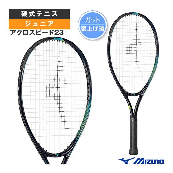 ミズノ テニスラケット アクロスピード23 ACROSPEED23 張上げ済ラケット ジュニア 63...