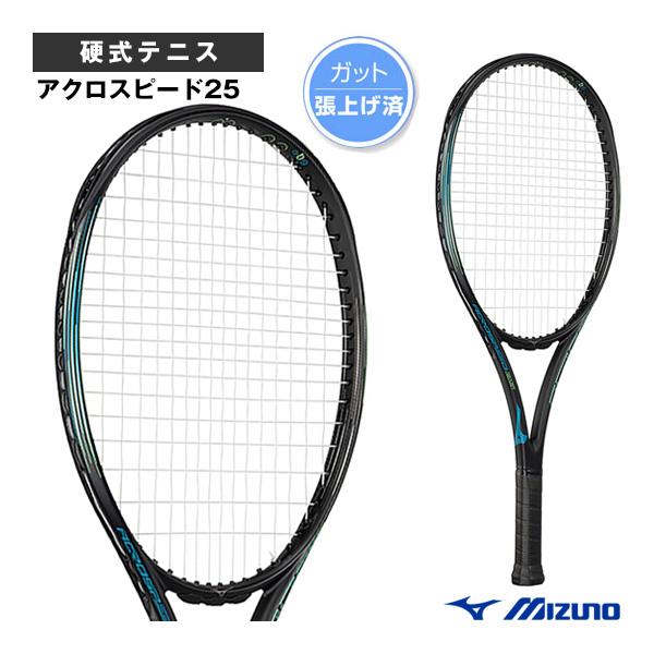 ミズノ テニスラケット アクロスピード25 ACROSPEED25 張上げ済ラケット 63JTH42...