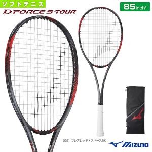 MIZUNO（ミズノ） ソフトテニスラケット ディーフォース S 10/D FORCE