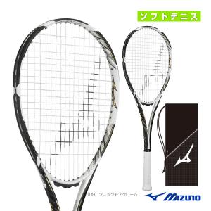 MIZUNO ソフトテニス ラケット ミズノ ディオス プロ エックス 限定