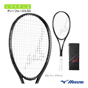 ミズノ ソフトテニス ラケット ディーフォースS-50/D FORCE S-50/後衛重視モデル『63JTN366』｜racket