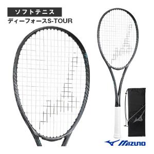 ミズノ ソフトテニスラケット ディーフォース Sツアー/D FORCE S-TOUR/後衛重視モデル『63JTN44205』｜ラケットプラザ