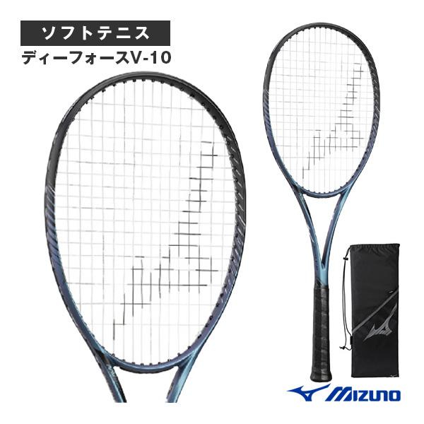 ミズノ ソフトテニスラケット ディーフォースV-10 D FORCE V-10 前衛重視モデル 63...