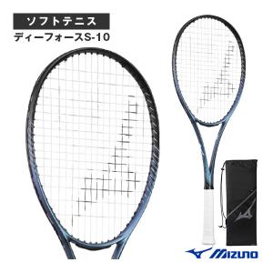 MIZUNO ミズノ ソフトテニス ラケット D FORCE S-10 ディー