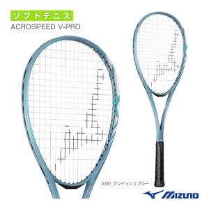 ミズノ ソフトテニス ラケット アクロスピード V-PRO/ACROSPEED V-PRO/前衛重視モデル『63JTN4A108』｜racket