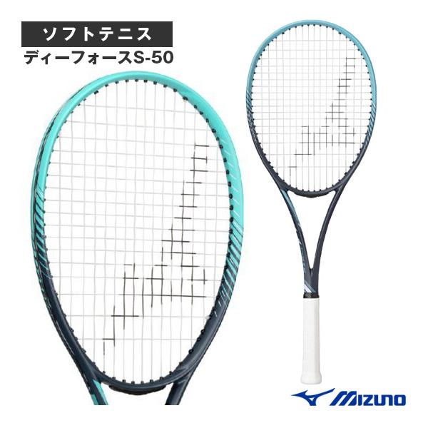 ミズノ ソフトテニスラケット ディーフォースS-50 D FORCE S-50 後衛向け 63JTN...
