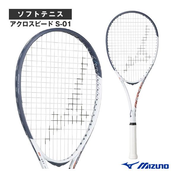 ミズノ ソフトテニスラケット アクロスピードS-01 ACROSPEED S-01 後衛向け 63J...