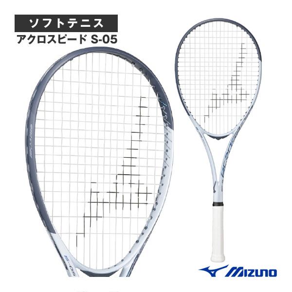 ミズノ ソフトテニスラケット アクロスピードS-05 ACROSPEED S-05 後衛向け 63J...