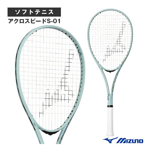 ミズノ ソフトテニスラケット アクロスピードS-01 ACROSPEED S-01 後衛向け 63J...