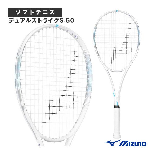 ミズノ ソフトテニスラケット デュアルストライクS-50 DUALSTRIKE S-50 後衛向け ...