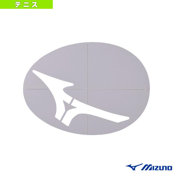 ミズノ テニスアクセサリ・小物 ステンシルマーク テニス用 63JYA07702
