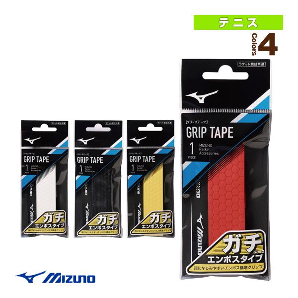 ミズノ テニスアクセサリ・小物 ガチグリップ ハニカムエンボス 63JYA330