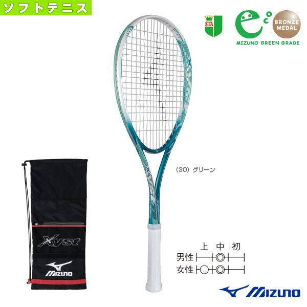 ミズノ ソフトテニス ラケット Xyst T2/ジスト T2『6TN427』
