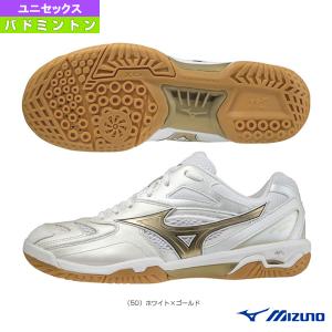 (5%OFFクーポン）ミズノ バドミントン シューズ ウエーブファング プロ/WAVE FANG PRO/ユニセックス『71GA2100』｜racket