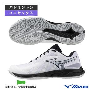 MIZUNO ミズノ バドミントンシューズ ウエーブクローEL2フィット