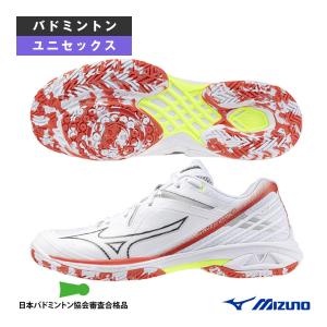 MIZUNO（ミズノ） WAVE CLAW NEO 2 FIT ウエーブクロー ネオ 2