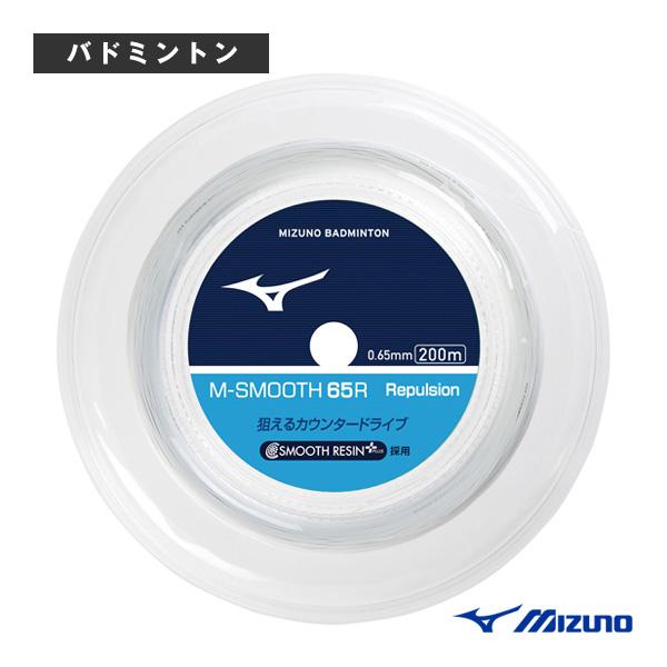 【PayPay祭★P3倍】ミズノ バドミントンストリング『ロール他』 M-スムース65R M-SMO...